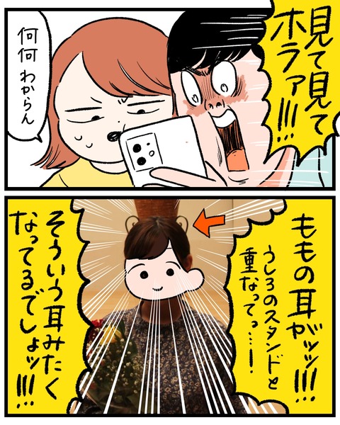 2C9A8728-BCE4-4518-832E-10F124887C9B