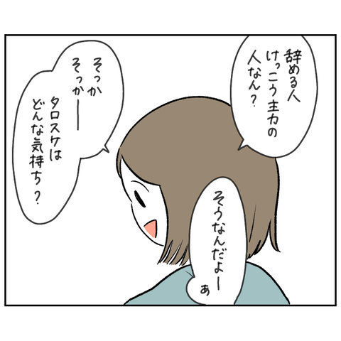 C00ECCF8-E979-467E-8208-569A147CC6FA