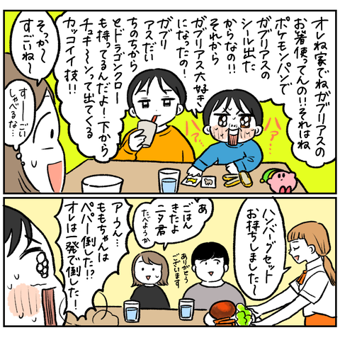 A5DF5C6B-28F9-4624-A4C9-62ACECD3F870