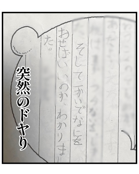 無題1474_20251014191010