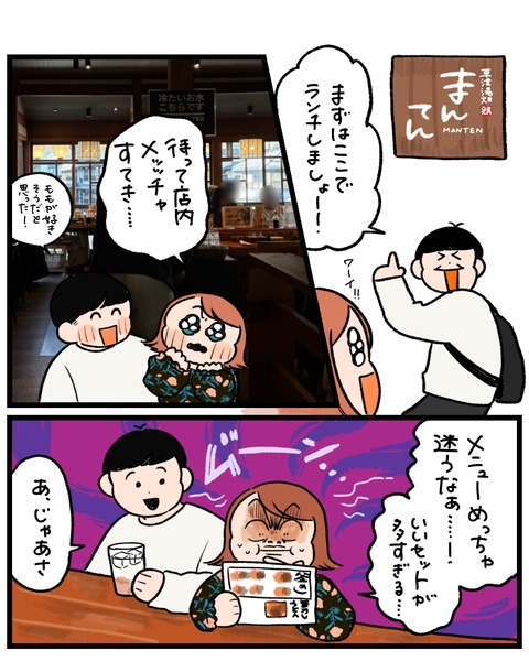 無題1490_20251119164437