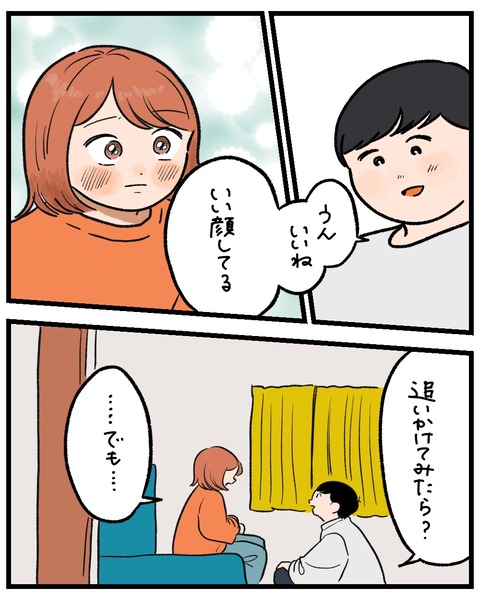 無題1482_20260122190255