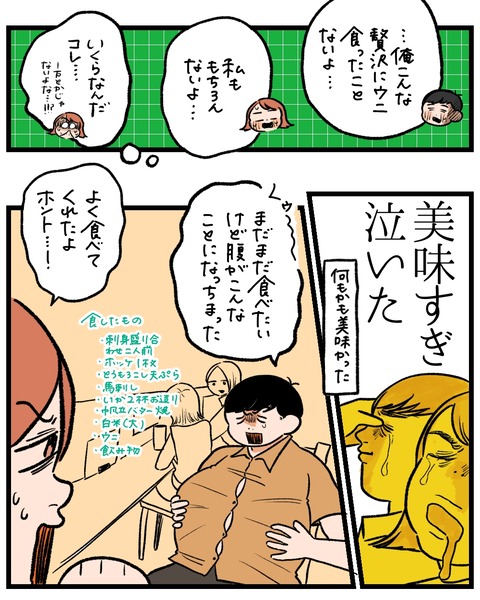 無題1462_20250912183743