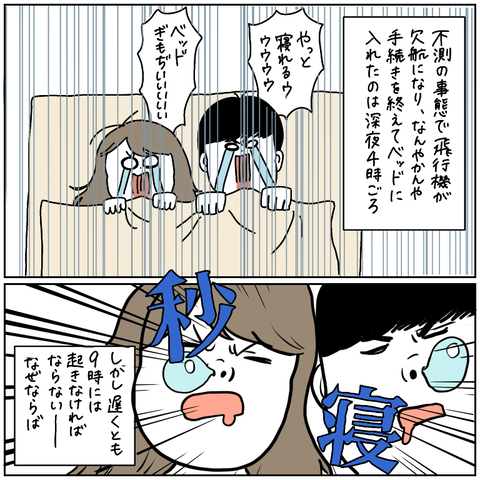 AD92E4AC-8989-420B-9F13-81C7EF4613B5