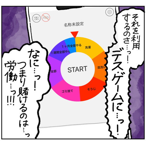 6CD8407F-CC34-4ED8-8CC5-F6E4CA29D476