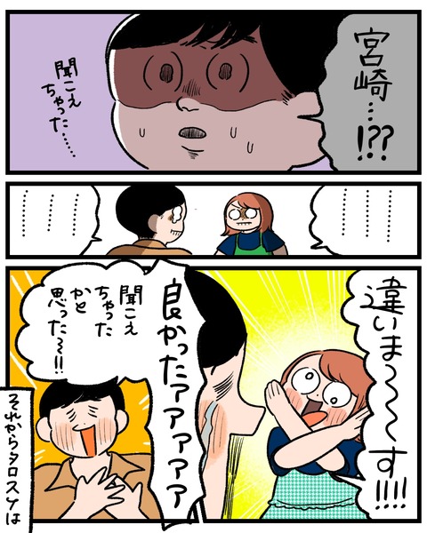 無題1460_20250822174627