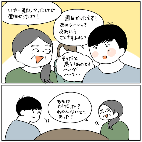 B13EEDB4-AD50-4947-80B5-1950C3E49DDF