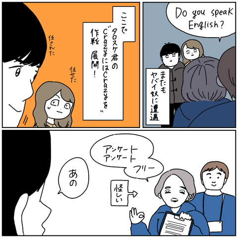 A270EE5E-DB9A-4EFE-844F-062182F5DD7F