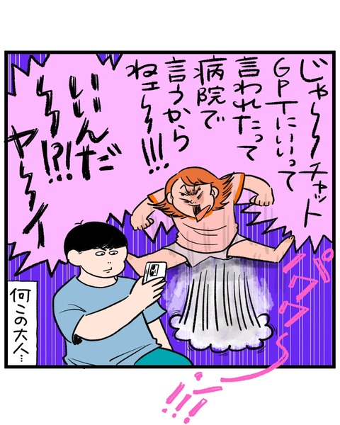 無題1549_20260715194725