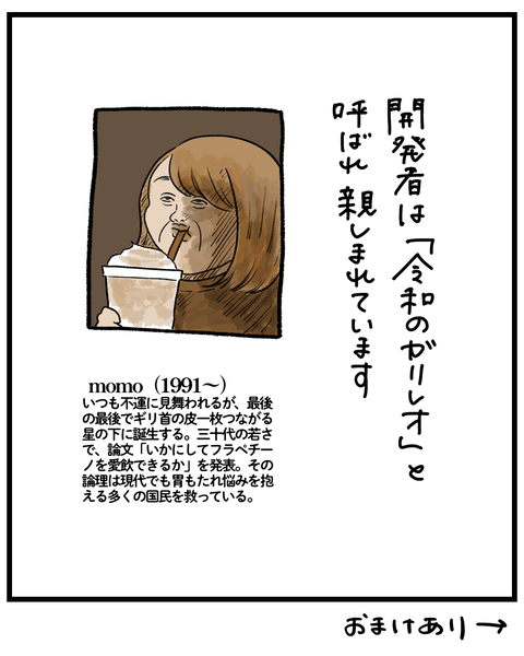 無題1522_20260310231501