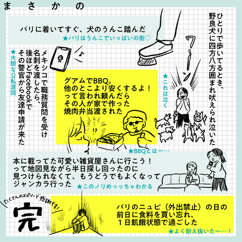 0AB0DB42-8672-43D1-AFD3-92EC83A58759