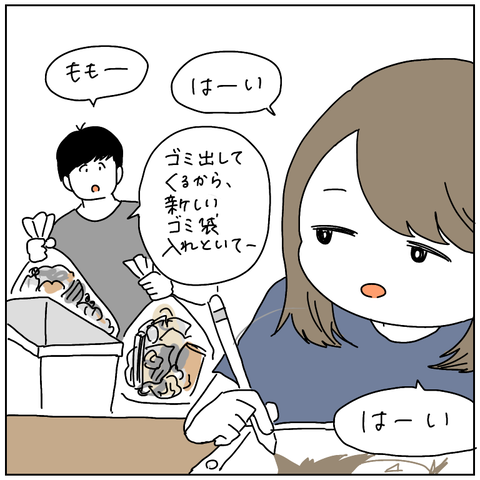 2C8FA02B-FA71-4B9E-BEAE-FA709161B51F