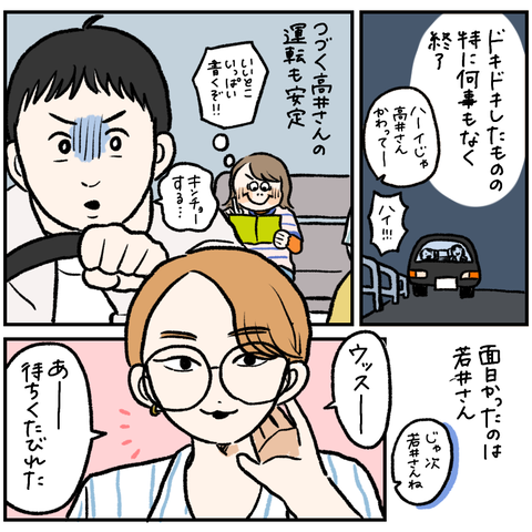 B746A283-CB64-472D-852A-82BD7EDB3FB6