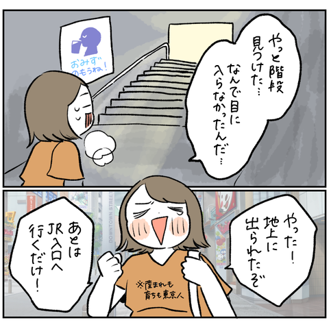 D8883A05-EFC1-423F-9C08-7655E7901577