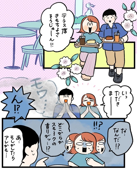 7BA2835A-5D68-4AC0-9723-023BA2E713C2