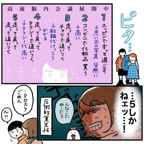 65BBB896-86BE-4181-B3B7-B27173686845