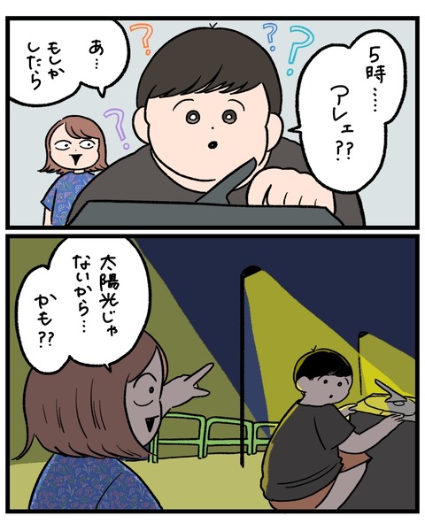 00B64E90-63EE-4398-AFA9-3B40672A6820