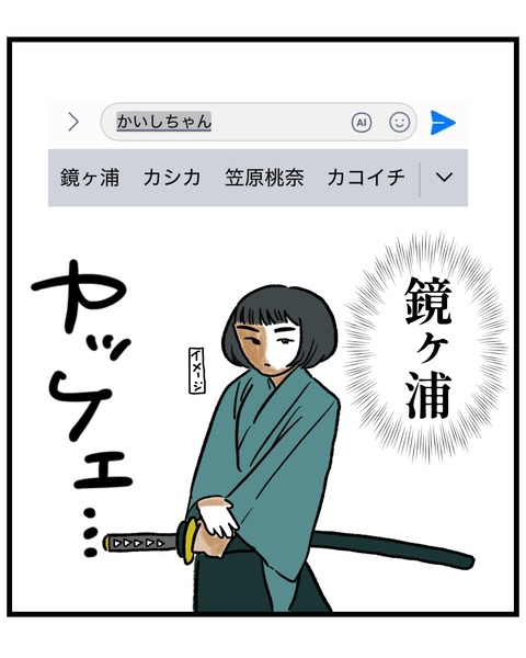 無題1512_20260206181140