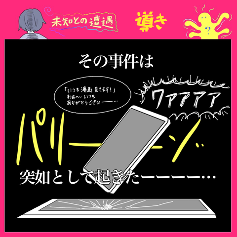 2344D7CA-DA98-497C-9FDF-D07275BF21BA