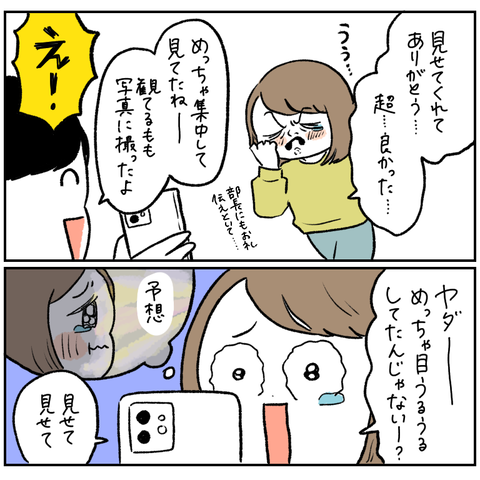 0AC55F16-9C6D-47D5-B78A-3683B46E2D42