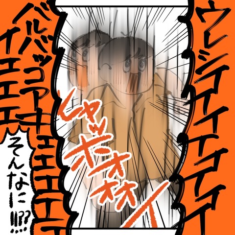 C5CA6EE8-4C2A-4A62-83B0-DA2D394AD9C1