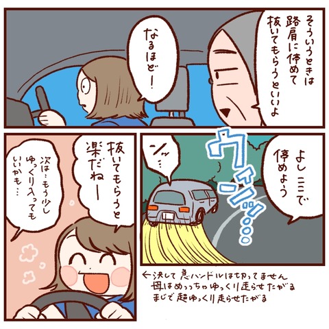 83B0C0BB-17E9-4FD6-9291-03FCF4C494BC