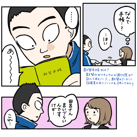 5430CE6B-AAFC-44E4-B0E8-86843FE01398