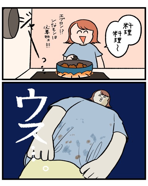 無題1479_20251030173211