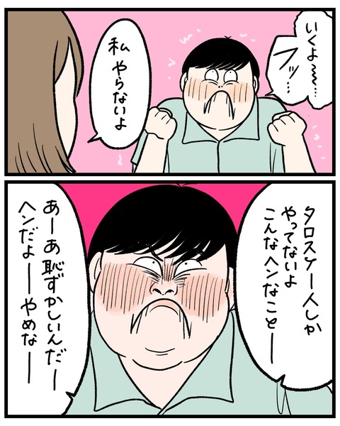 5CE2F608-BB16-4614-9A16-E89599EC1264