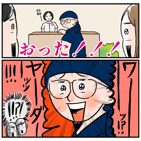 0385993F-C9A0-4025-8DFA-8C730CAE0659