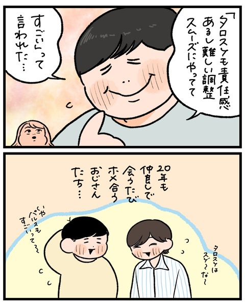 無題1511_20260205164220