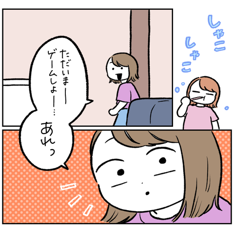 7E12CEBA-2748-45CB-821D-E1473CA2C158