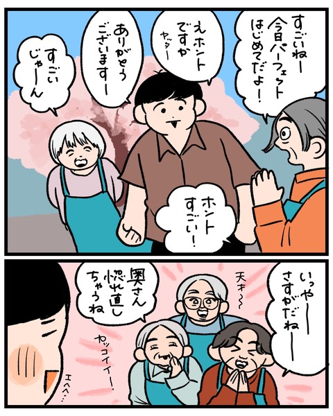 無題1531_20260709191704