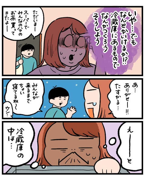 F2599FB1-E31B-4734-8F52-4ACEBB5CEB2E