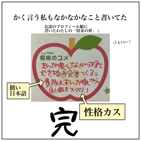 46729049-9355-4FD8-817A-3588A647FFD8