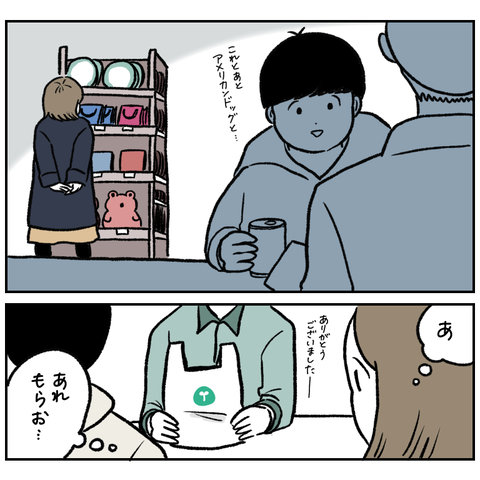 B0B6B97A-C267-40B5-B369-4B32FB1FC1DB