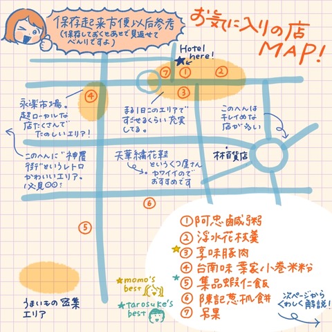 5C446111-BEFE-4C7F-A4B3-DEA05E147E09