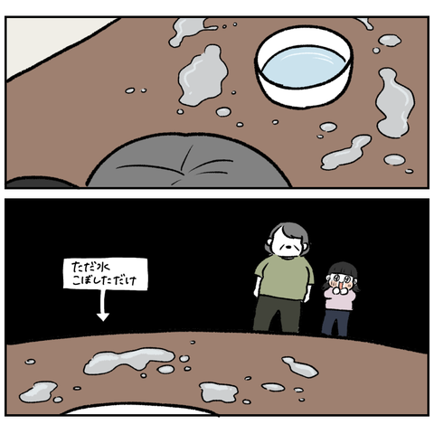 7248A11C-49CD-42DA-9BA5-C6B36DBF58AC