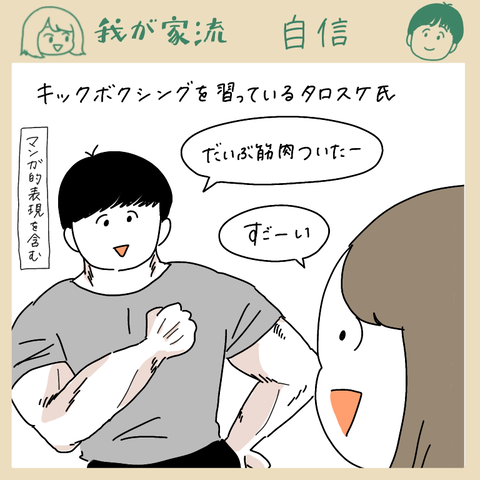 1043A57C-A6BC-4AC1-AAA2-A9C894408715