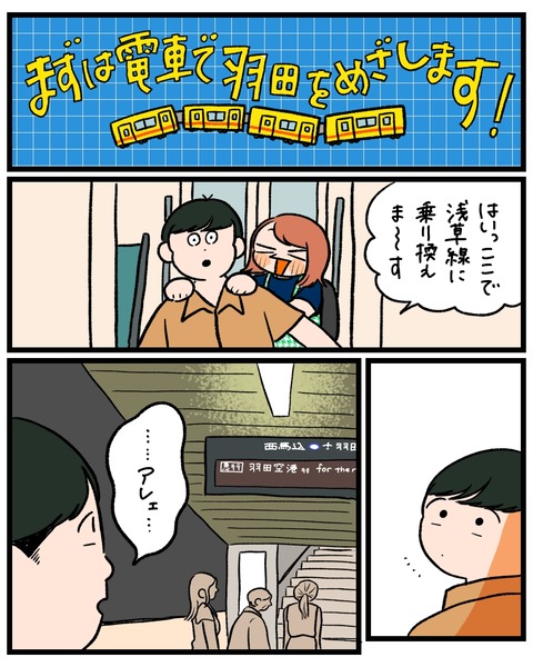 無題1461_20250822143936