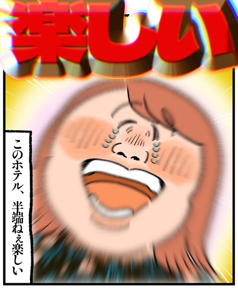 無題1487_20251125193318