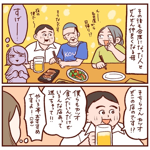 F0CB167E-360A-428D-A353-7C44ED01017F