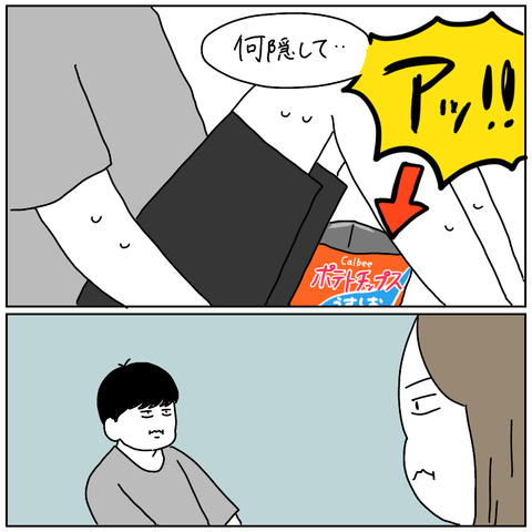 68EB6E55-7F57-4DD8-8090-F32E74899358