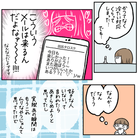 3EC66C2A-8B77-4BBE-B2B3-4A50493AE55C