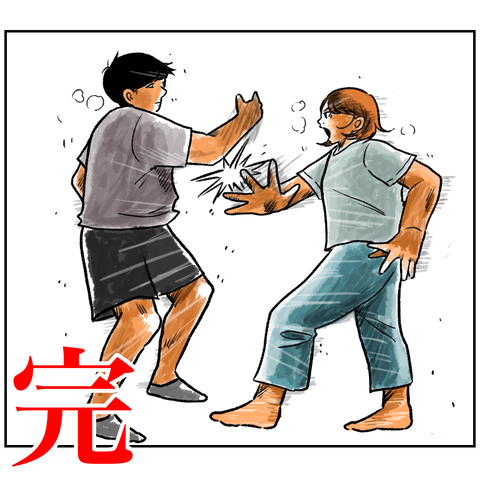 DEE47B33-E3B8-464D-B48D-A5D8E0E7826E