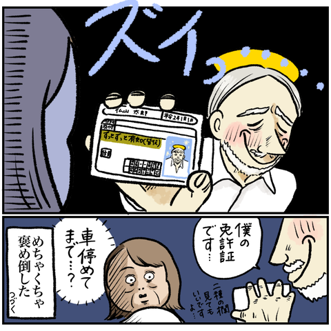 4462C755-24AF-46EF-837D-75625A4E74D6