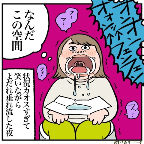 BBD88770-D783-429D-9420-EA074211C8F2