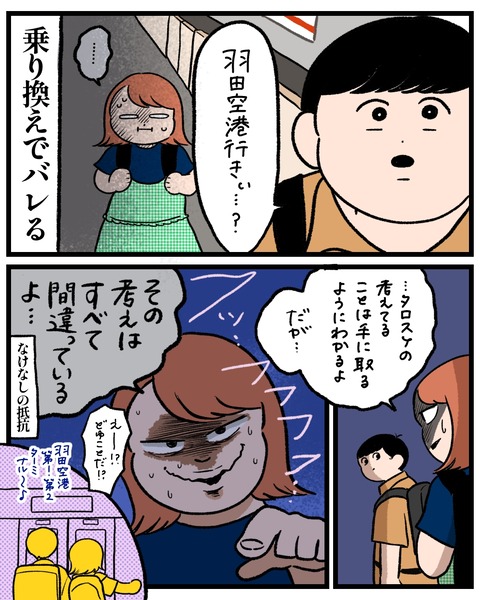 無題1461_20250822143941