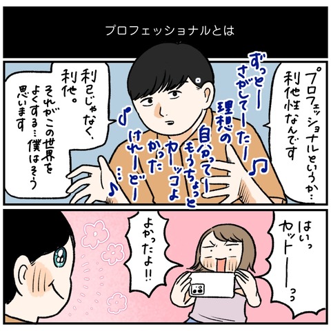 55AF2D7D-314E-4FDB-96E5-D4357EC2600A