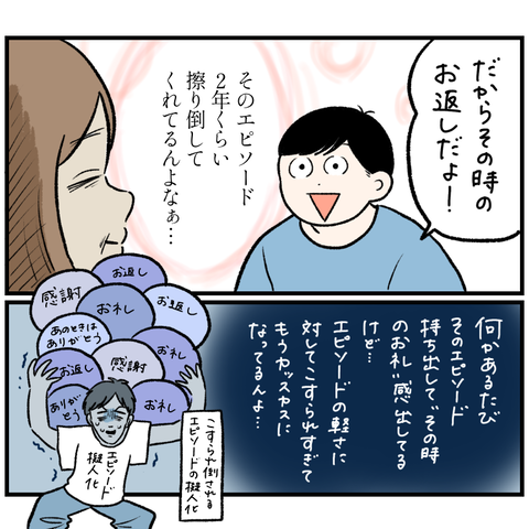 44C5BBC3-6034-4401-B9CA-071041AB2C34